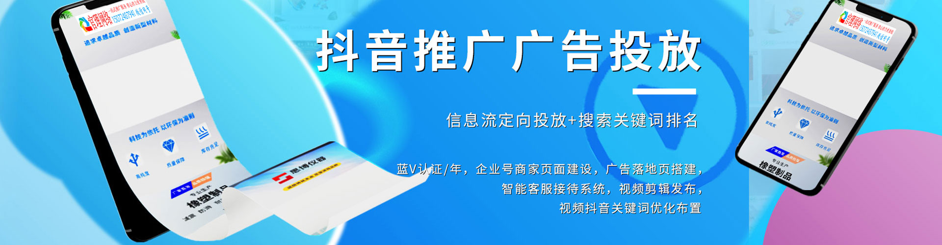 禹会百度竞价开户