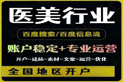 信息流广告投放策略：如何实现低成本高回报
