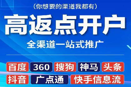 百度竞价广告投放案例：关键词优化与效果对比