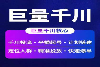 百度信息流广告在金融行业的应用案例